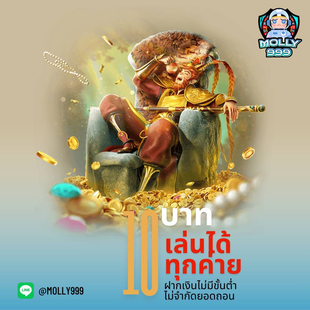 123BETTING ปลอดภัยและมั่นคง เล่นแล้วได้เงินจริง!