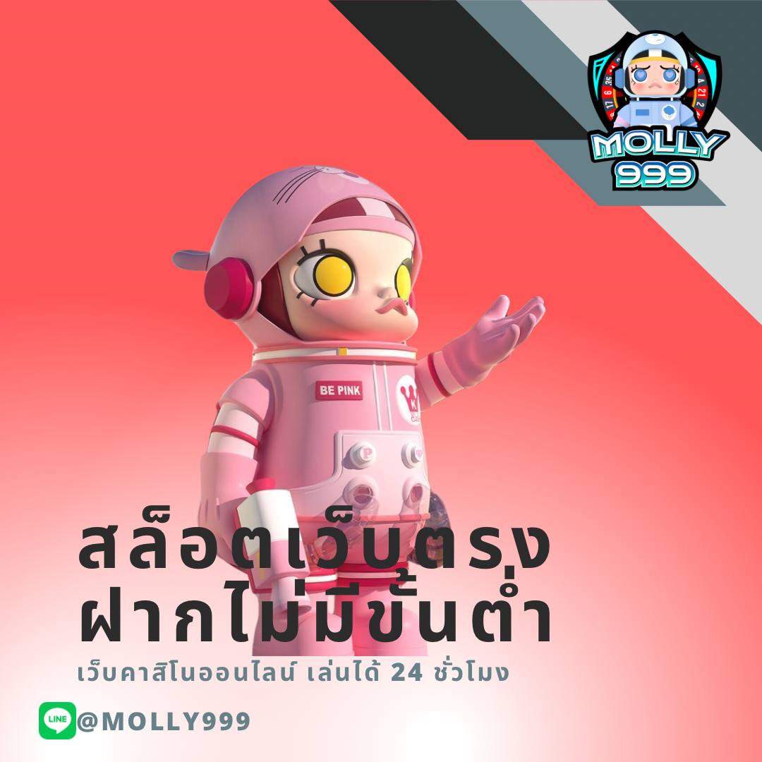 123BETTING สัมผัสความสนุกแบบไม่มีขีดจำกัด